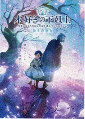 进击的巨人第五季番外彩蛋合集
