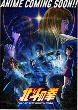 进击的巨人第五季主角团图鉴